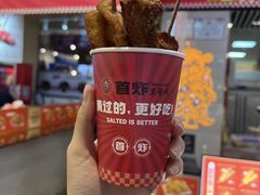 -首炸里脊肉•炸鸡(汉神购物广场店)