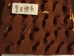 -第戎蛋糕(恒隆广场店)