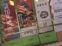 -海底捞火锅(石厦时代广场店)