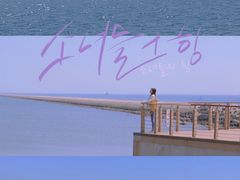 -天津东疆湾沙滩景区