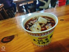 -王记生烫牛杂面馆(兰陵路店)