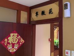 -惠丰堂饭庄·烤鸭·京味菜(翠微路店)