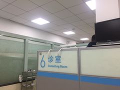 -上海市黄浦区牙病防治所(江西中路门诊部)