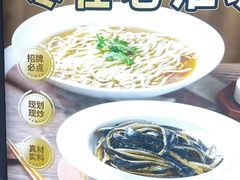 -老淮城·长鱼面(河下古镇店)