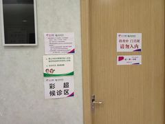 -美年大健康体检(美佳分院)