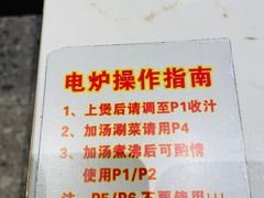 -二楼老店重庆鸡公煲(真光路店)