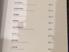 -狮王府淮扬菜(新街口友谊店)