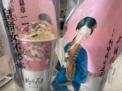 -桃梨花香(柳工颐华城店)