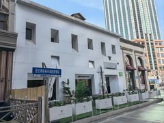 -小白楼1902欧式风情街