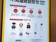 -新罗免税店