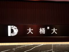 -江南足纪·影院足道·轻奢SPA(京基水贝店)