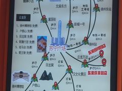 -东来土菜馆(民祥园路店)