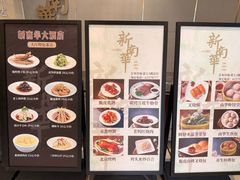 -新南华大酒店(长寿店)