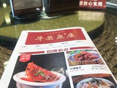 -牛头鱼庄·地道广西菜(西明店)