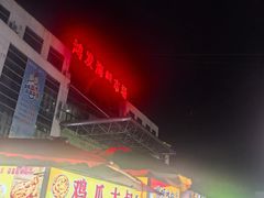 -广州市第一人民医院(院本部)