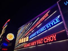 -肉串汪(望京店)