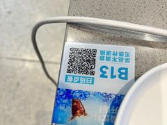 -半天妖烤鱼(芝罘万达店)