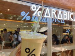-% Arabica阿拉比卡咖啡(武汉天地店)