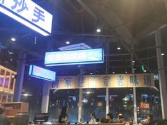 -楠火锅(仁恒梦中心店)