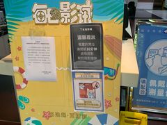 -海上海弘基休闲广场