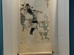 -徐悲鸿纪念馆