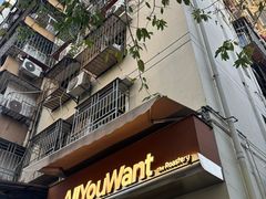 -The Roastery By AllYouWant(福田店)