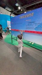 -北京科学中心儿童乐园