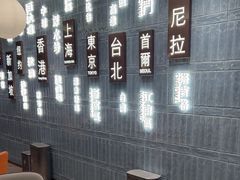 -添好运(武商MALL店)