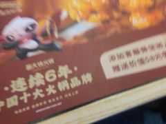 -蜀大侠火锅.川剧变脸(龙泉世茂店)