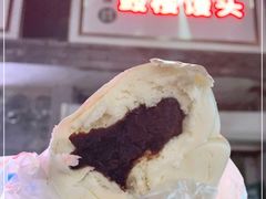 -天泽祥·鼓楼馒头(鼓楼店)