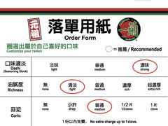 -一兰拉面(尖沙咀店)