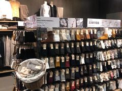 -MUJI无印良品(远洋未来广场店)