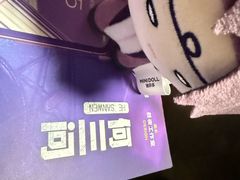 -剧狐剧本杀(徐汇1号店)