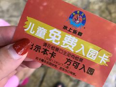 -热带风暴水上乐园(新镇路)