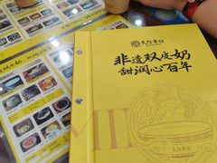 -民信老铺(人民路店)