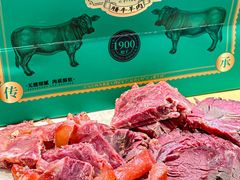 -孙庆海腊牛肉店(大皮院店)