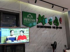 -四季合味椰子鸡(南山大冲店)
