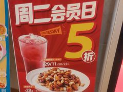 -眉州东坡(国贸店)
