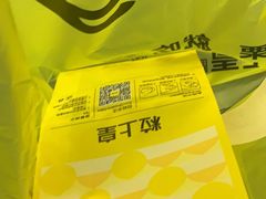 -粒上皇(悦荟广场店)