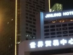 -南京金陵饭店