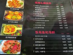 -Hi YOU你的饭局泰餐厅(雍和宫店)