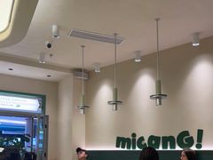 -米仓食堂(皇庭广场店)