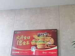 -德克士(蔚县永昌店)