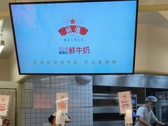 -红星前进面包牛奶公司(君太店)