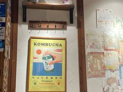 -四喜后厨·白串烧烤朝鲜小酒馆(珠江路店)