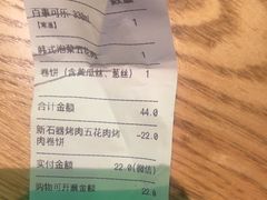 -新石器烤肉(马鞍山印象汇店)