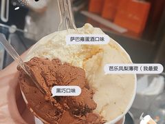 -DIP in GELATO(富民路店)