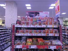 -永旺(大阪巨蛋城店)