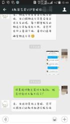 点击看大图 android_upload_pic-艺匠摄影ARTIZ STUDIO(南京店)