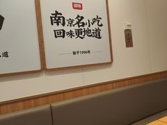 -回味鸭血粉丝汤(新城市广场店)